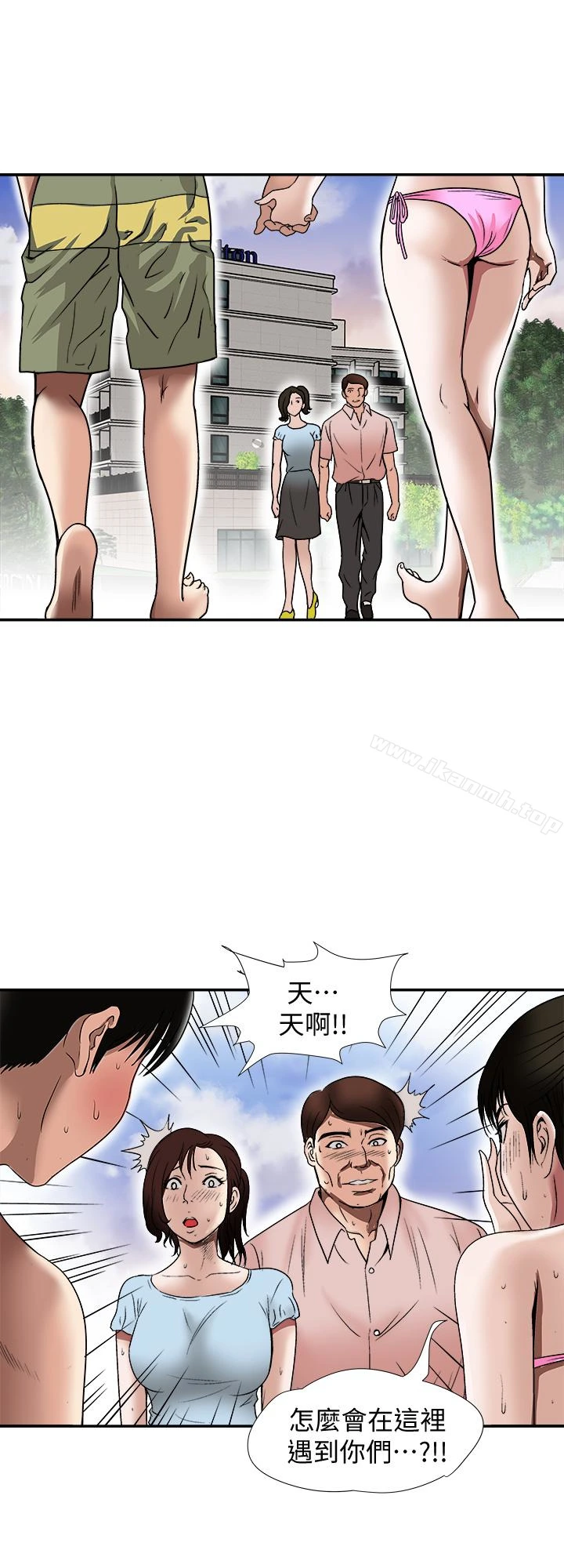 别人的老婆 - 第30话-伪装成偶然的相遇 - page 22