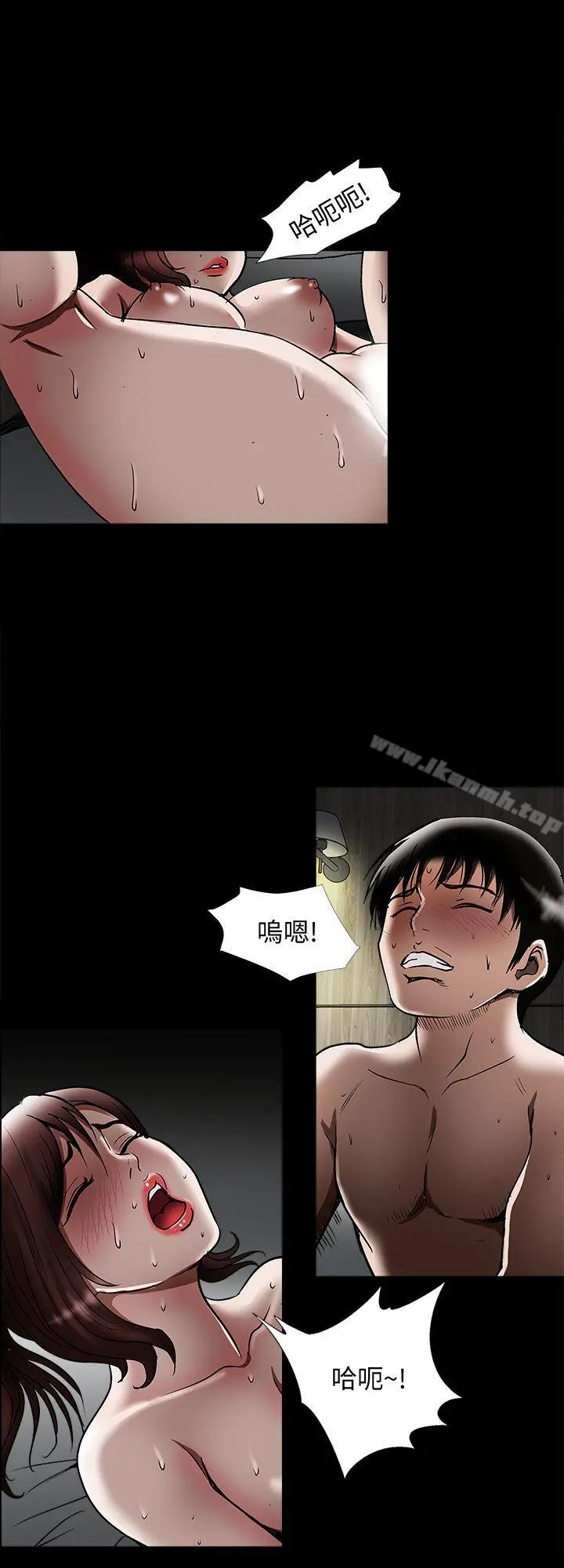 别人的老婆 - 第21话-雪儿不知道的秘密 - page 10