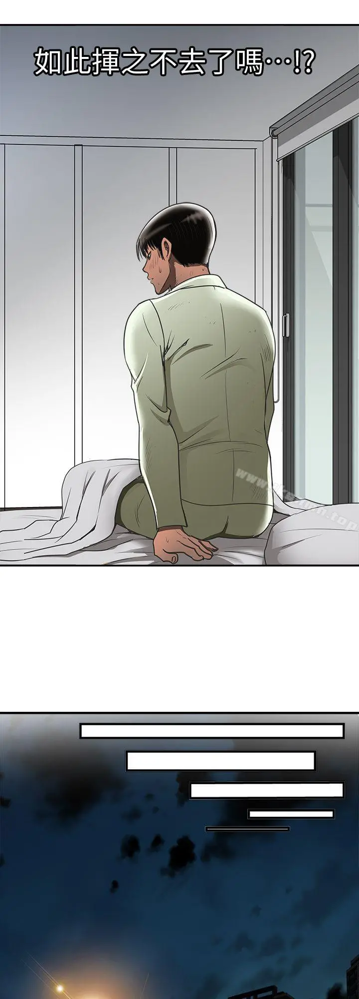 别人的老婆 - 第21话-雪儿不知道的秘密 - page 25