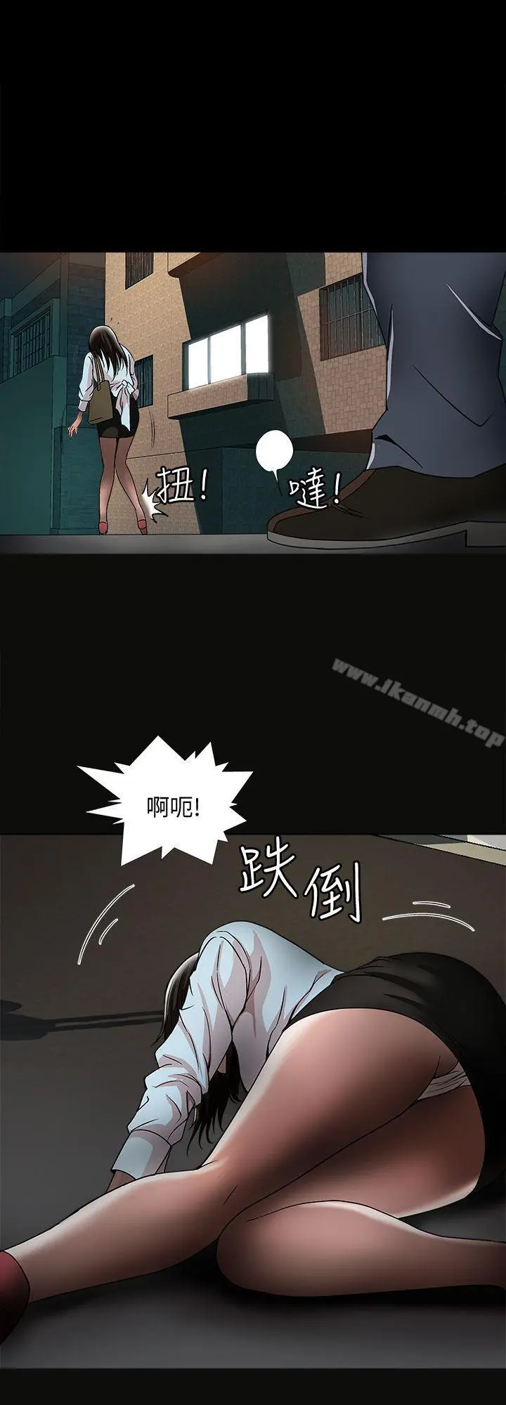 别人的老婆 - 第21话-雪儿不知道的秘密 - page 28