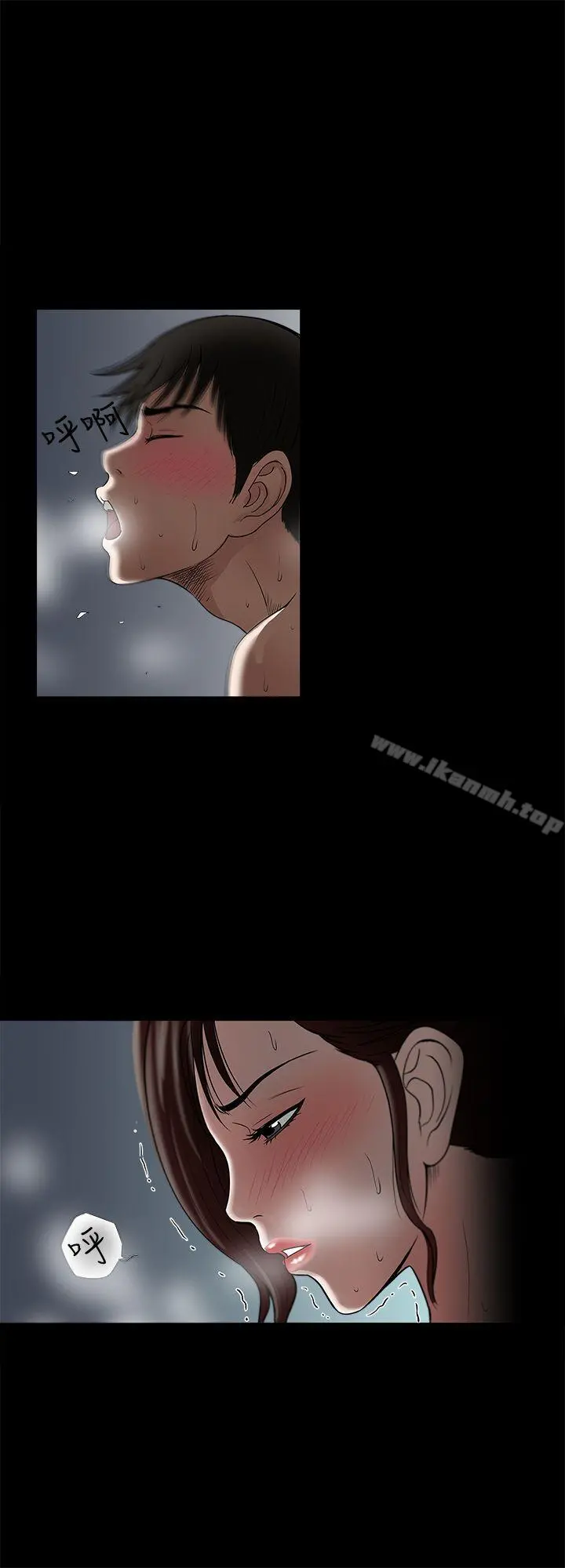 别人的老婆 - 第5话-人家不喜欢内裤湿湿的 - page 10