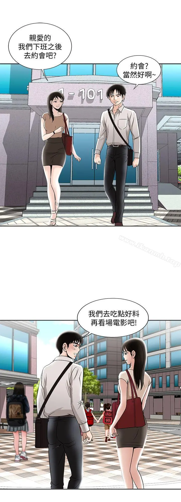别人的老婆 - 第5话-人家不喜欢内裤湿湿的 - page 17