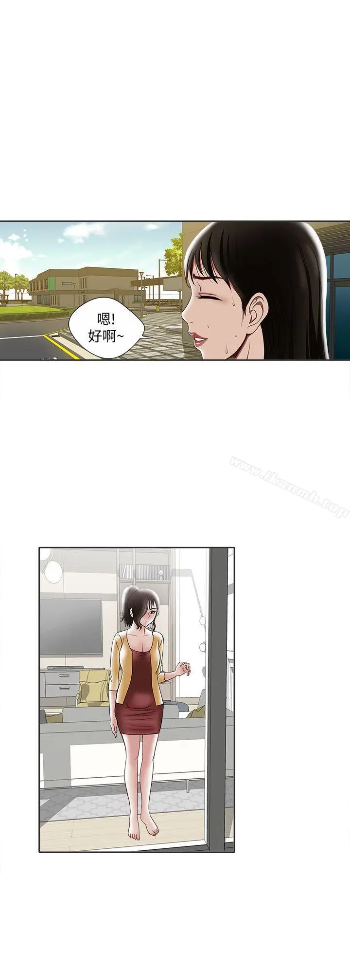 别人的老婆 - 第5话-人家不喜欢内裤湿湿的 - page 18