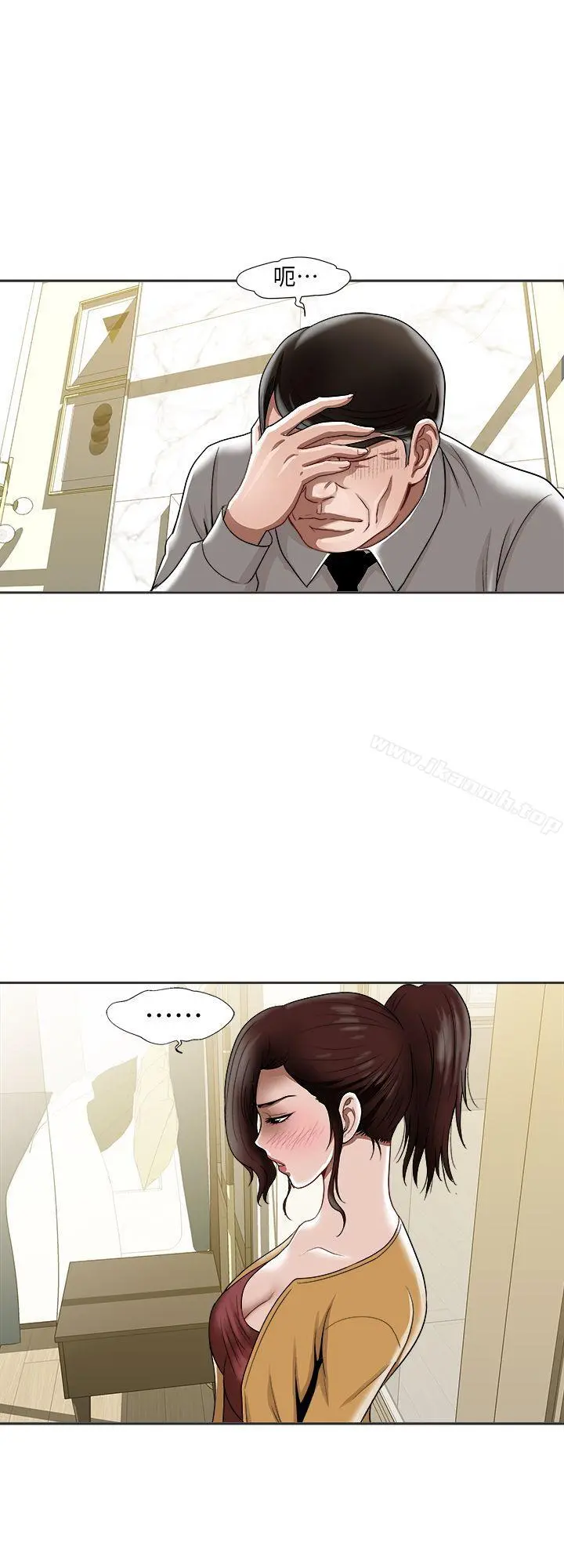 别人的老婆 - 第5话-人家不喜欢内裤湿湿的 - page 21