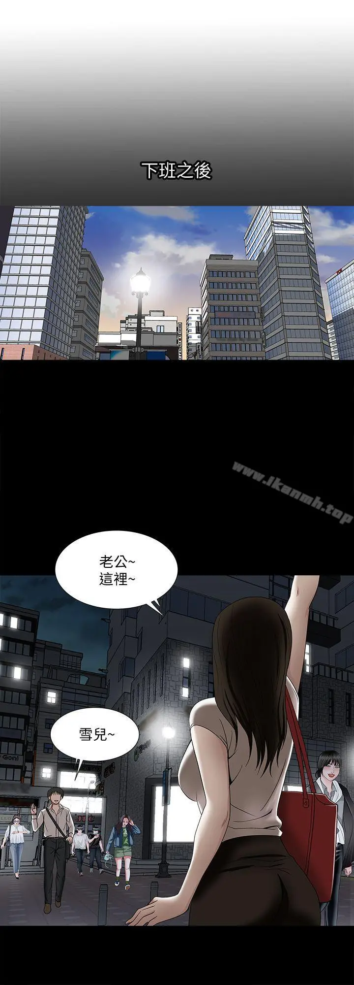 别人的老婆 - 第5话-人家不喜欢内裤湿湿的 - page 22