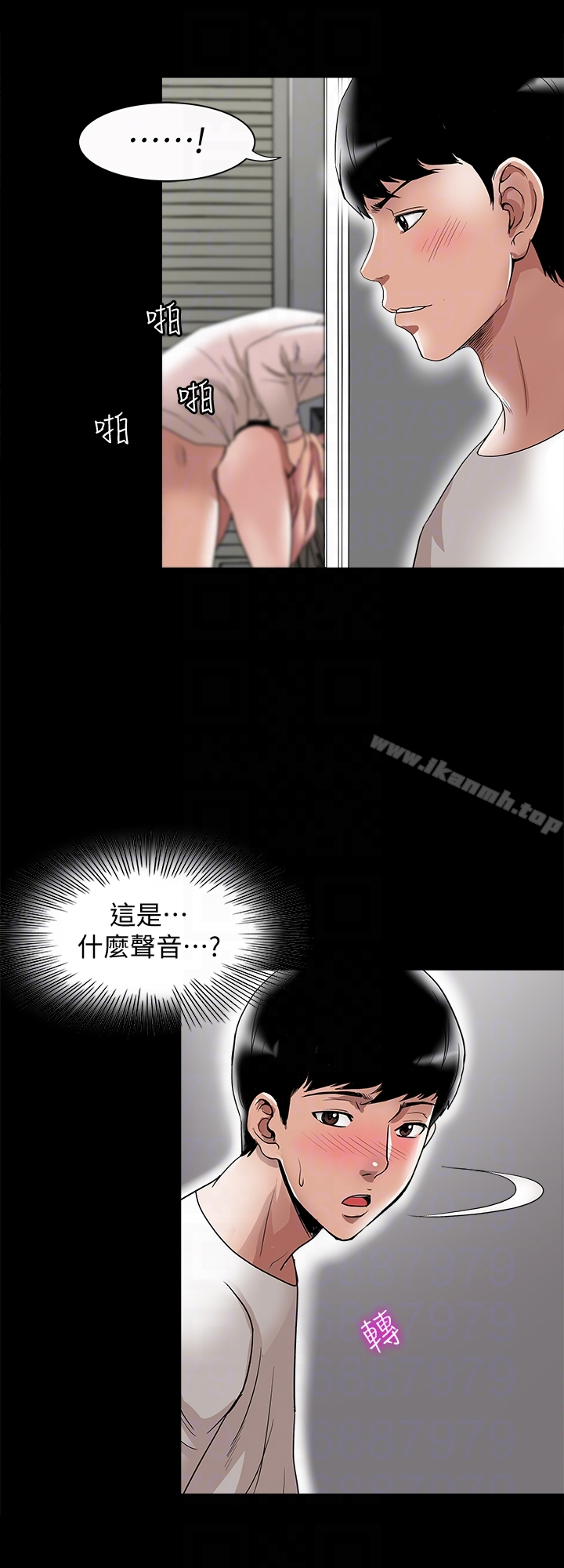 别人的老婆 - 第34话(第2季)-和新婚夫妻同居 - page 27