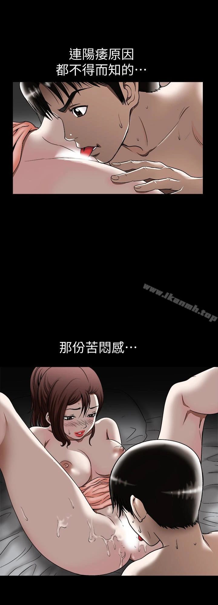 别人的老婆 - 第32话-调教别人的老婆 - page 17