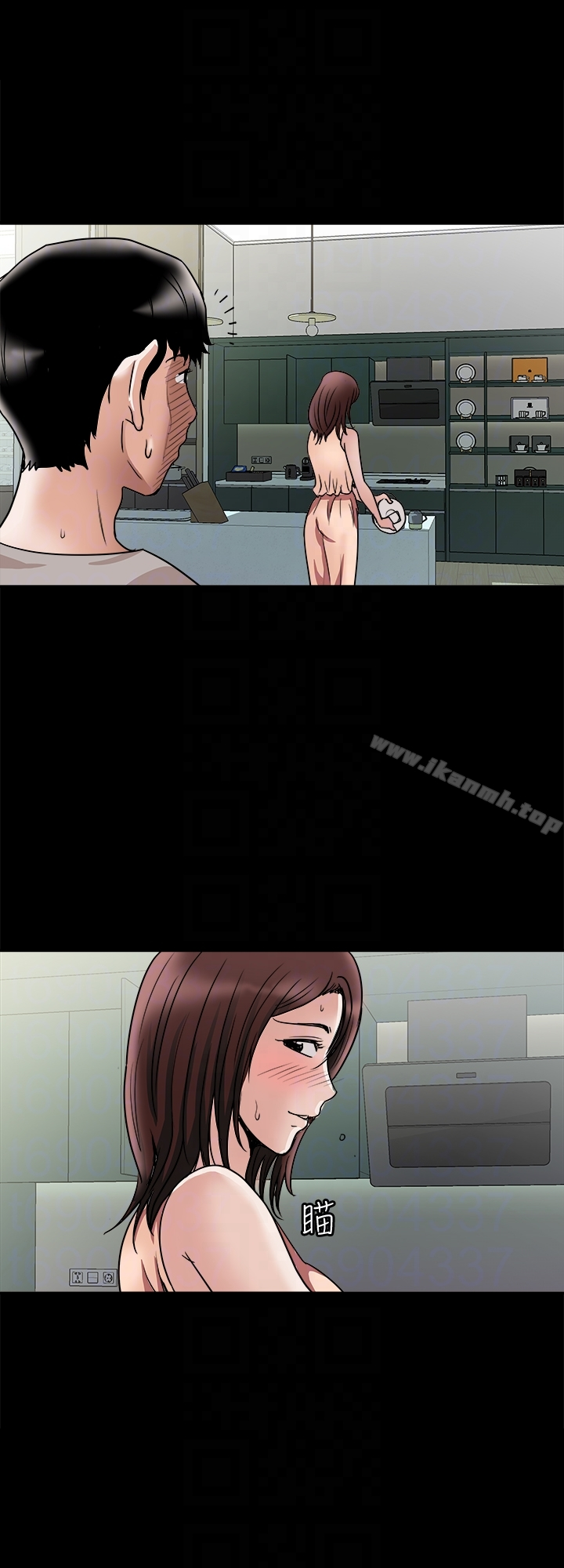 别人的老婆 - 第35话(第2季)-偷窥的慾望 - page 11