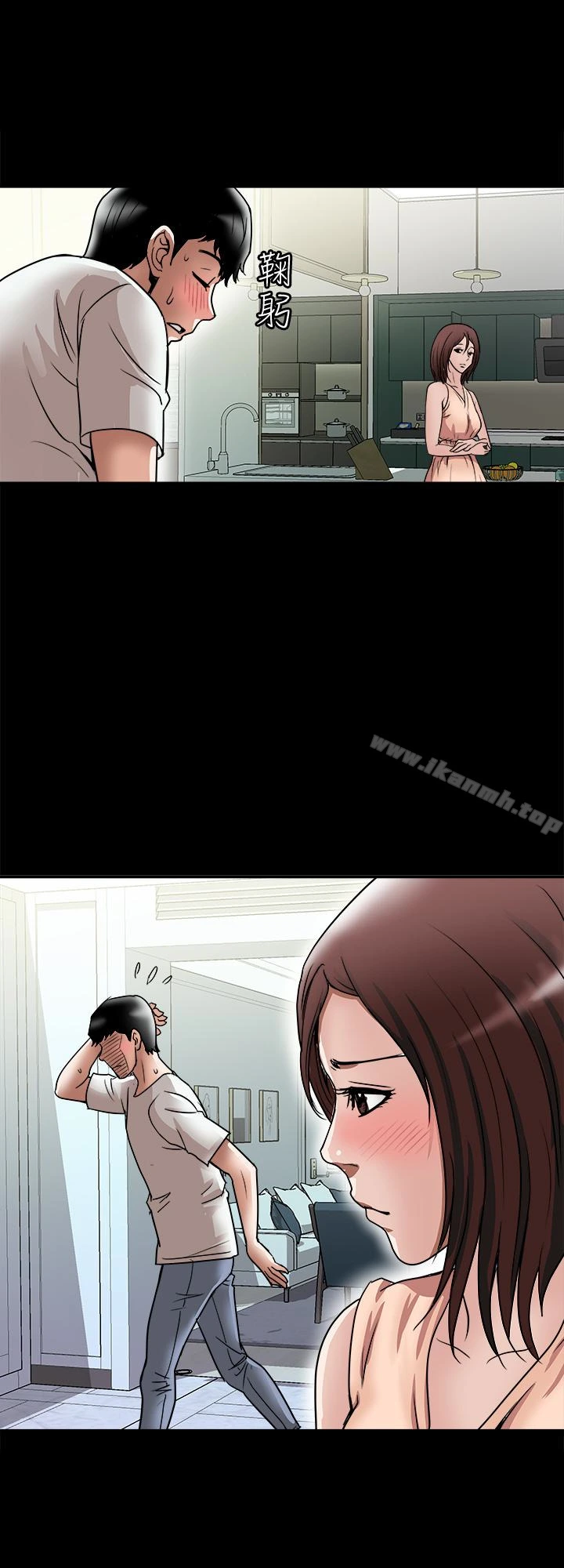 别人的老婆 - 第35话(第2季)-偷窥的慾望 - page 12