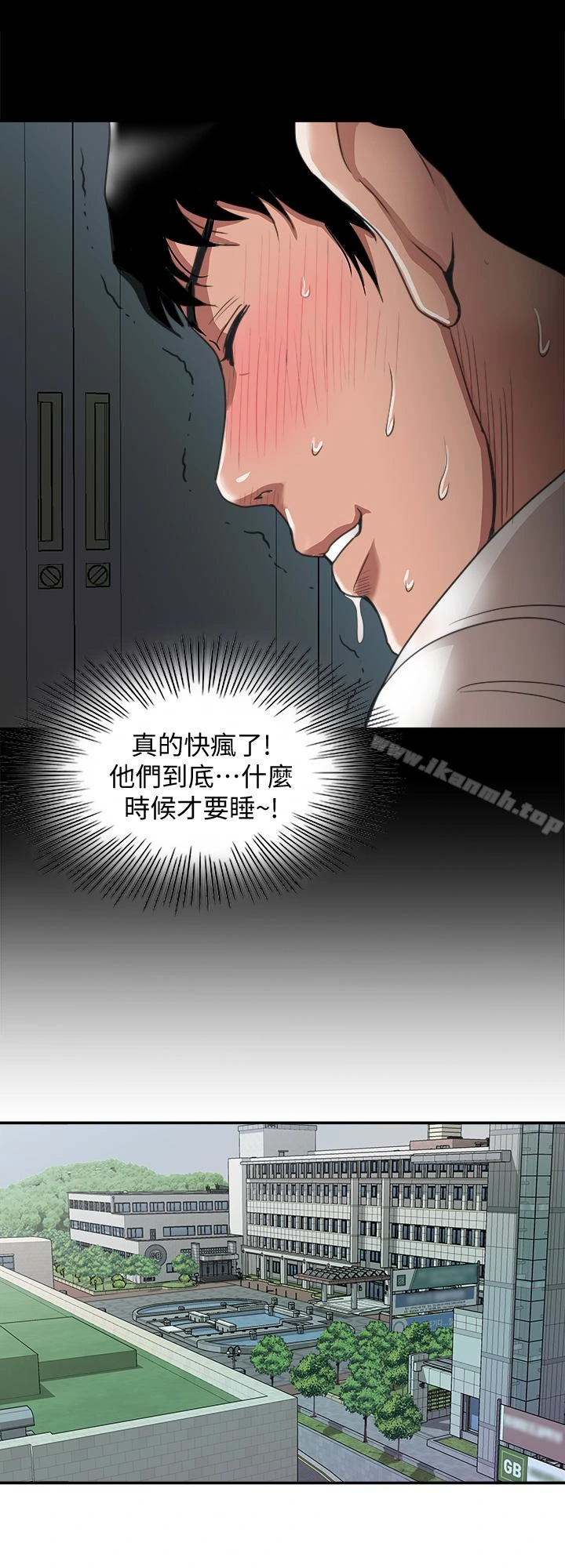 别人的老婆 - 第35话(第2季)-偷窥的慾望 - page 22