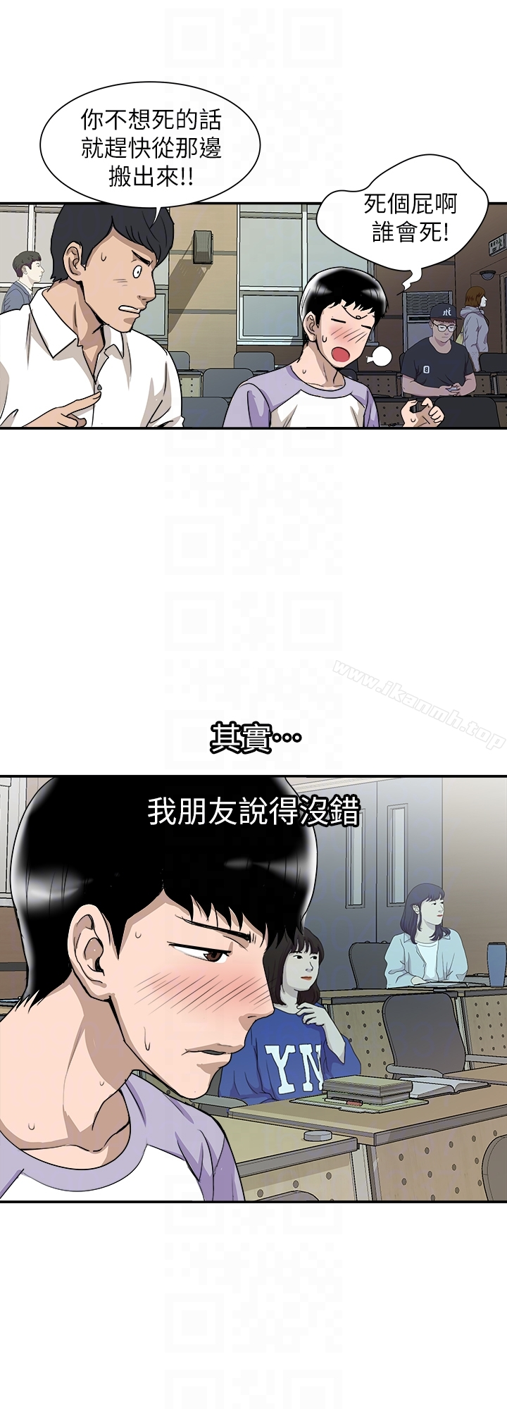 别人的老婆 - 第35话(第2季)-偷窥的慾望 - page 25