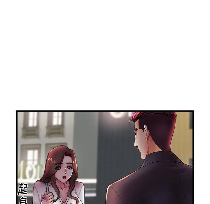 失格妈妈 - 第16话 - page 11