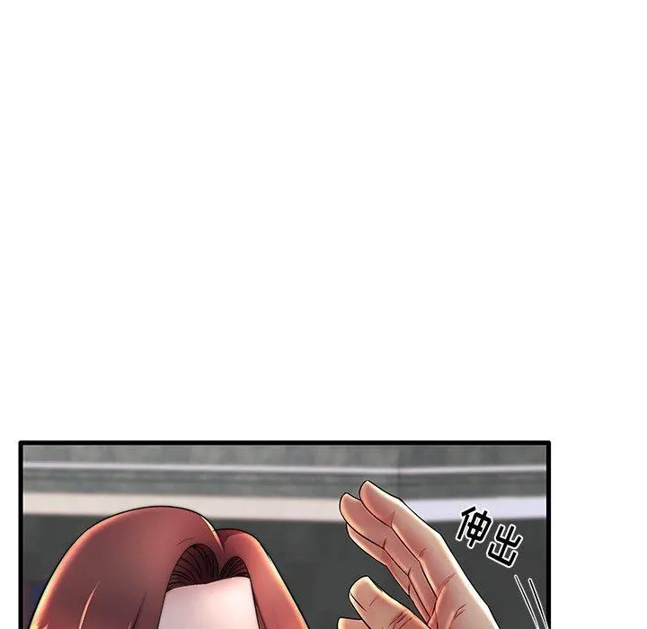 失格妈妈 - 第16话 - page 15