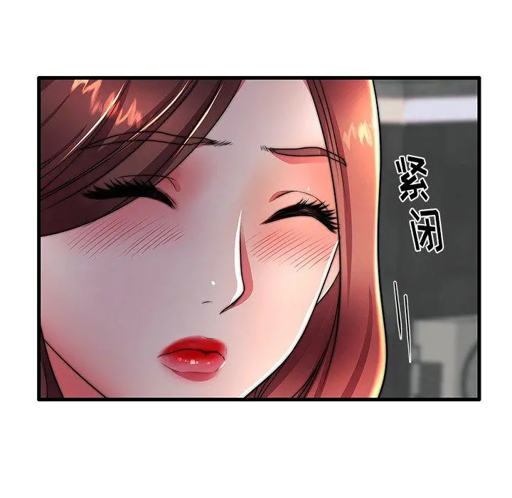 失格妈妈 - 第16话 - page 17