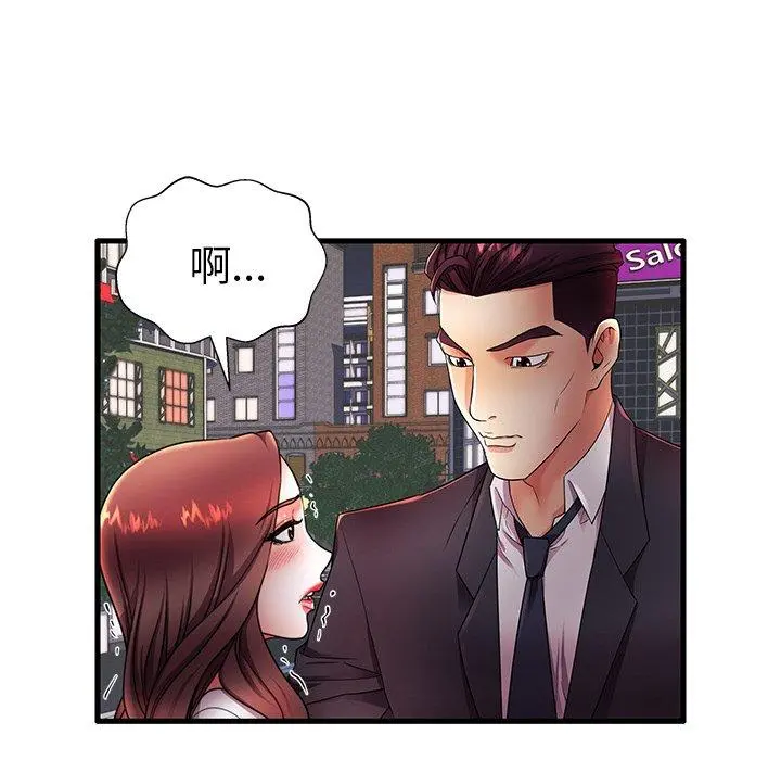 失格妈妈 - 第16话 - page 23