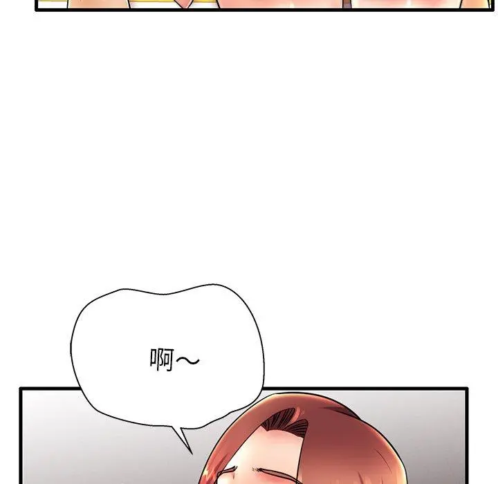 失格妈妈 - 第16话 - page 46