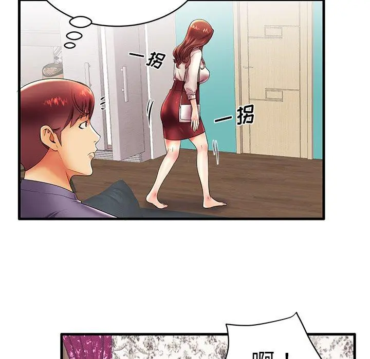 失格妈妈 - 第16话 - page 85
