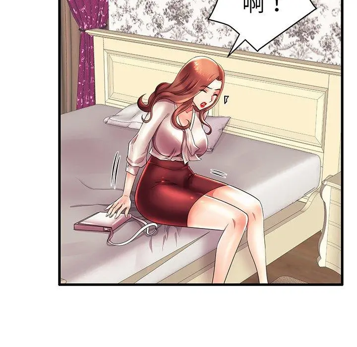 失格妈妈 - 第16话 - page 86
