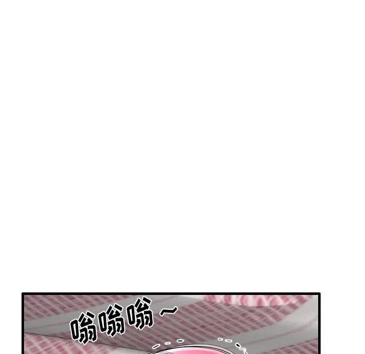 失格妈妈 - 第32话 - page 9