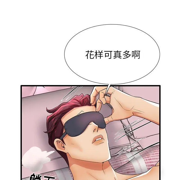 失格妈妈 - 第32话 - page 12