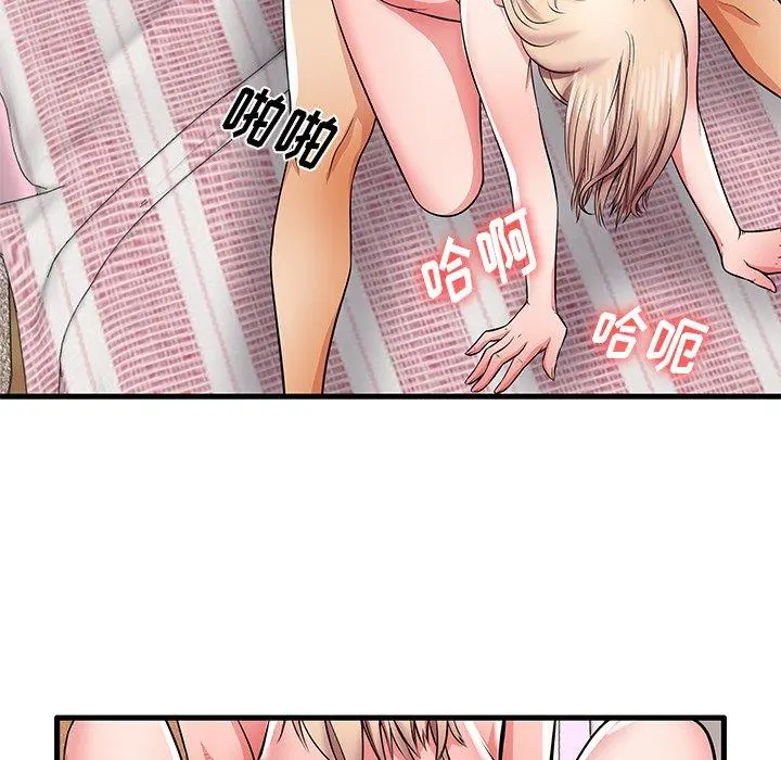 失格妈妈 - 第32话 - page 22