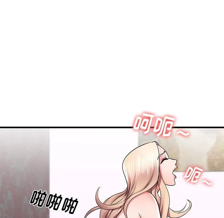 失格妈妈 - 第32话 - page 26