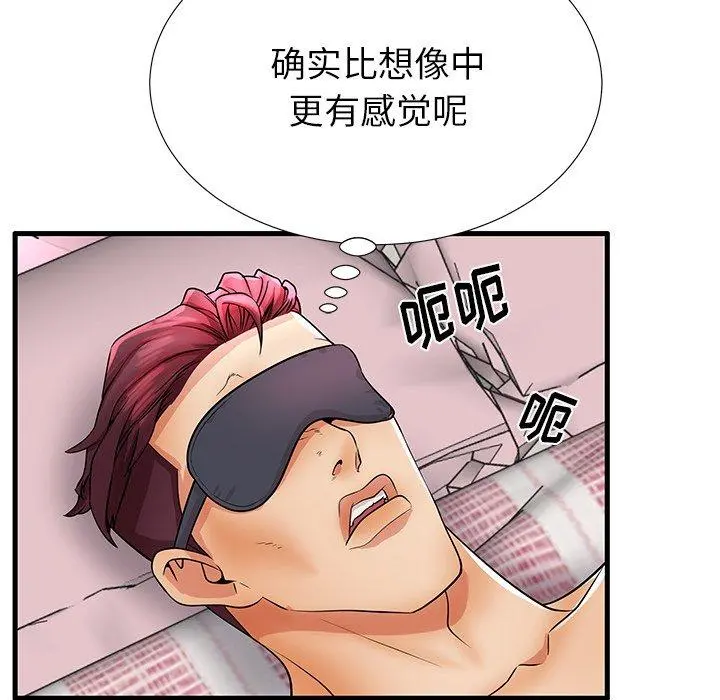失格妈妈 - 第32话 - page 28