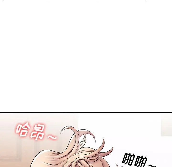 失格妈妈 - 第32话 - page 29
