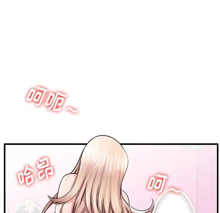 失格妈妈 - 第32话 - page 31