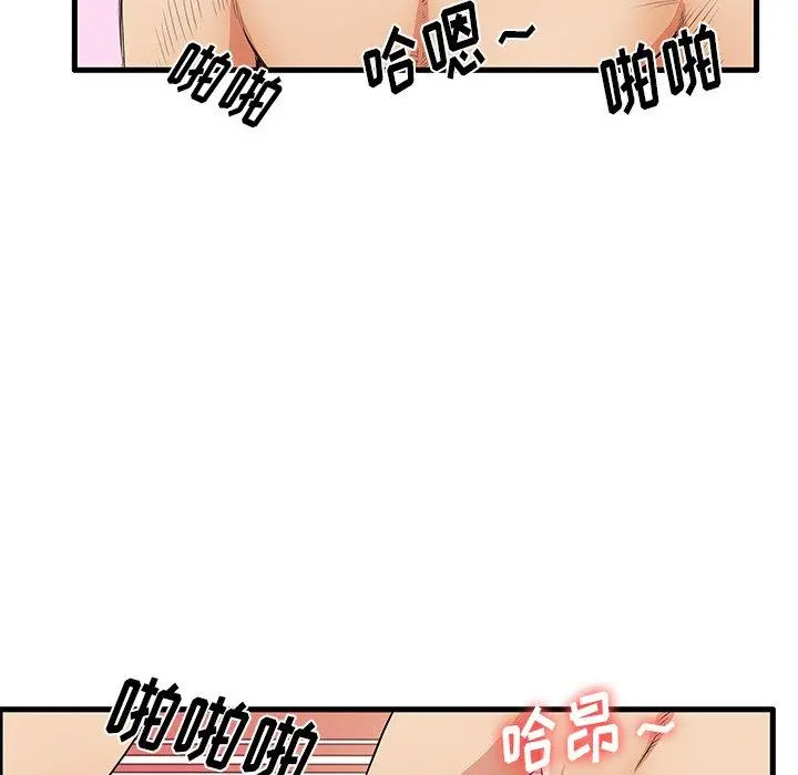 失格妈妈 - 第32话 - page 39