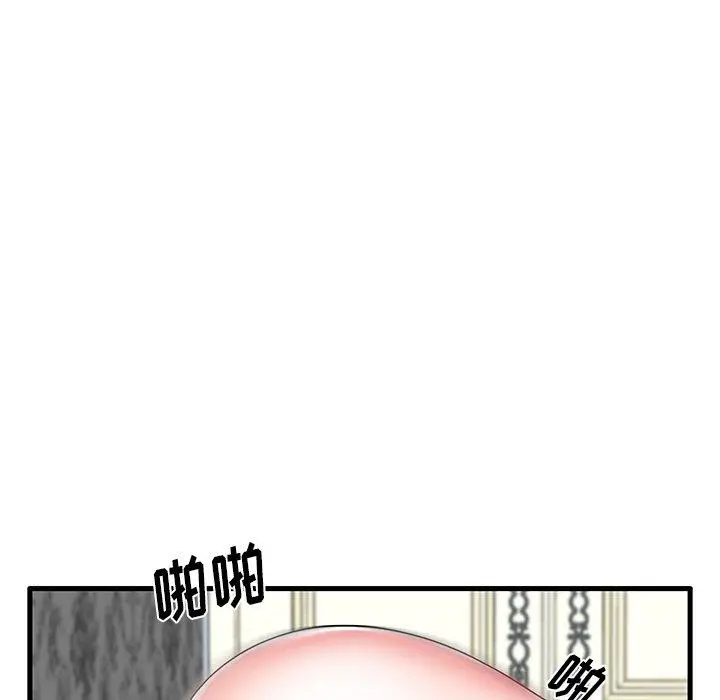 失格妈妈 - 第32话 - page 57
