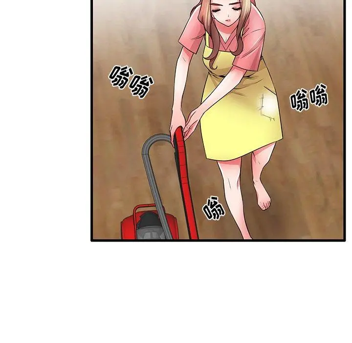 失格妈妈 - 第32话 - page 69