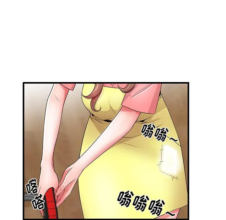 失格妈妈 - 第32话 - page 70