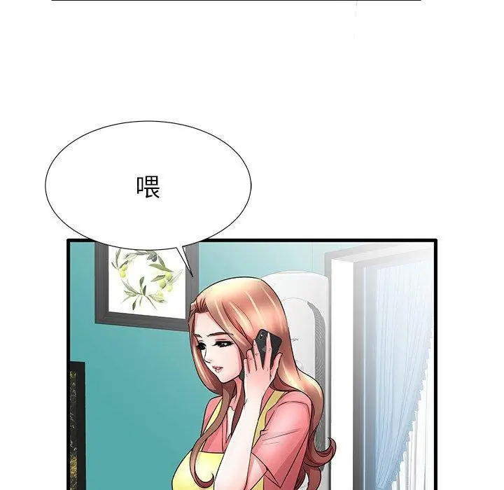 失格妈妈 - 第32话 - page 71