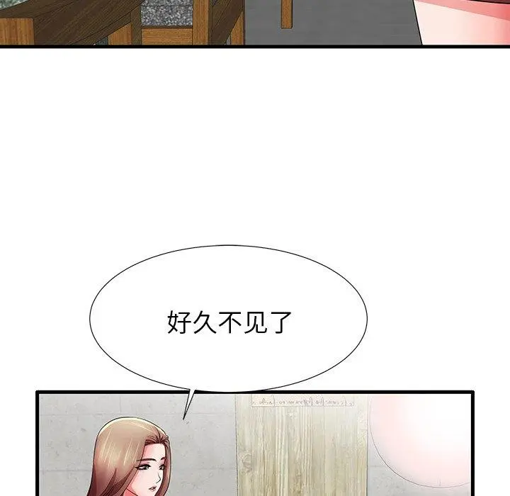 失格妈妈 - 第32话 - page 77