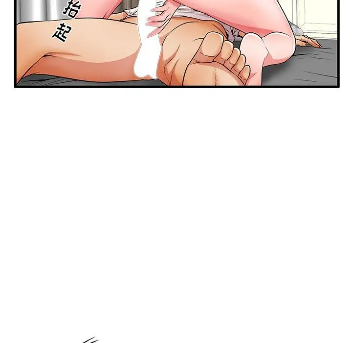 失格妈妈 - 第30话 - page 11