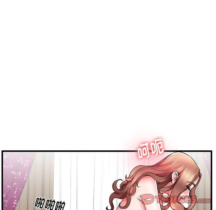 失格妈妈 - 第30话 - page 20