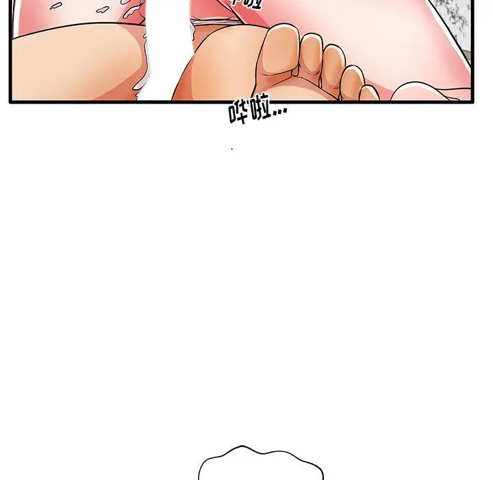 失格妈妈 - 第30话 - page 30