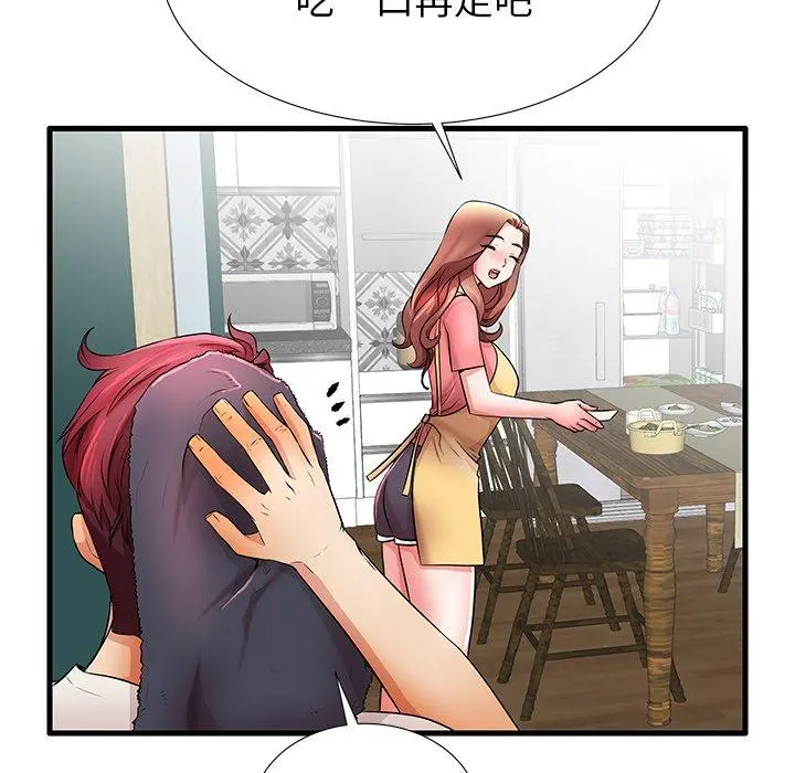 失格妈妈 - 第30话 - page 40