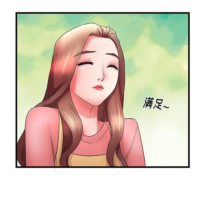 失格妈妈 - 第30话 - page 49