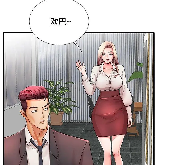 失格妈妈 - 第30话 - page 64