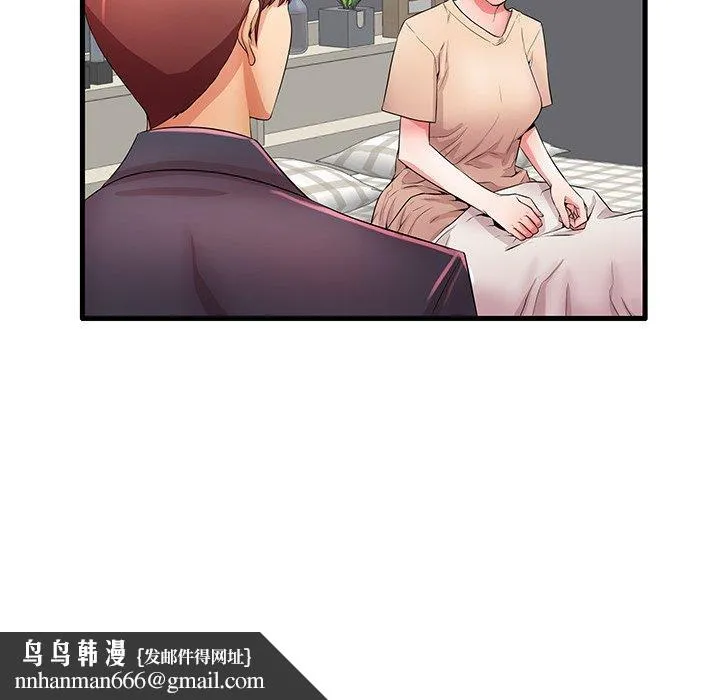 失格妈妈 - 第30话 - page 109