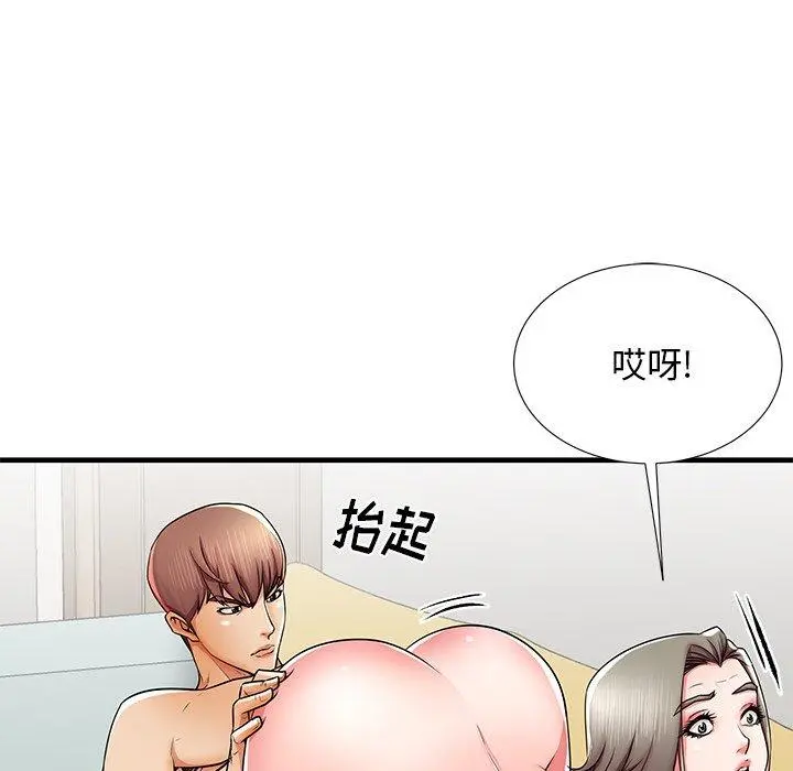 失格妈妈 - 第41话 - page 31