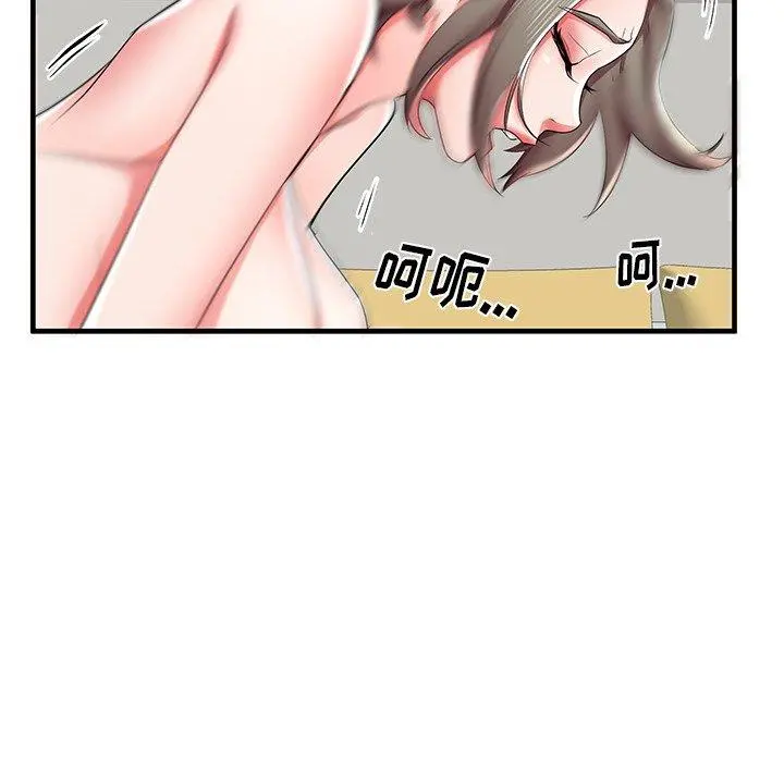 失格妈妈 - 第41话 - page 42