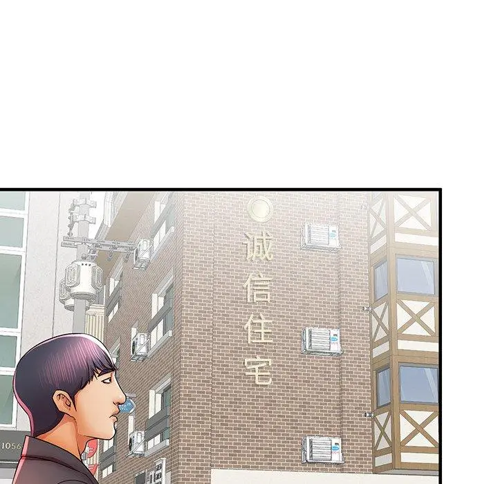 失格妈妈 - 第41话 - page 53