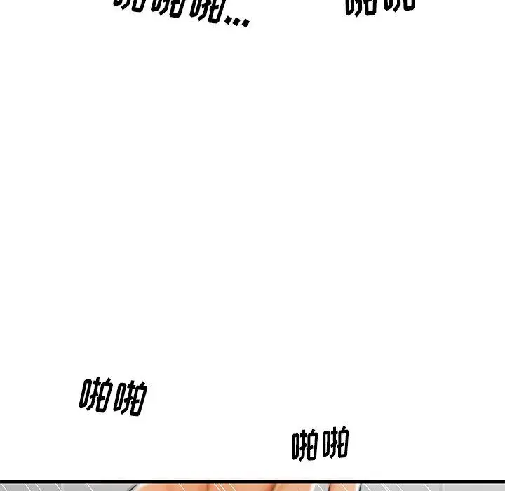 失格妈妈 - 第41话 - page 60