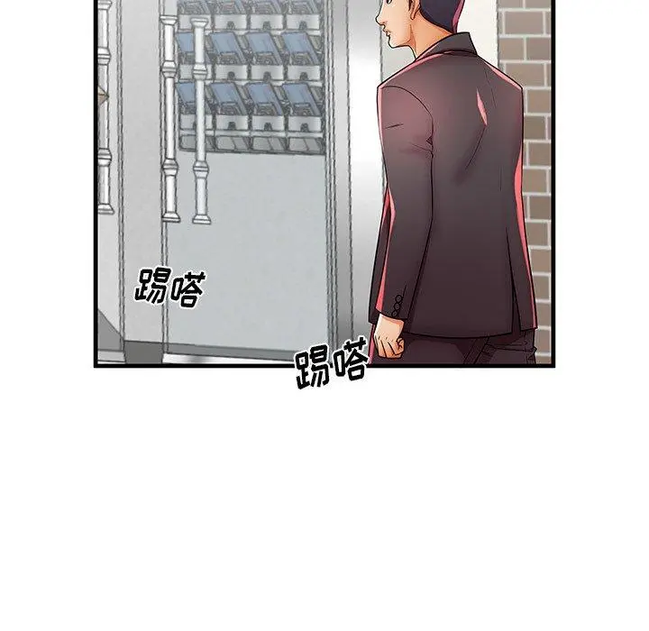 失格妈妈 - 第41话 - page 63