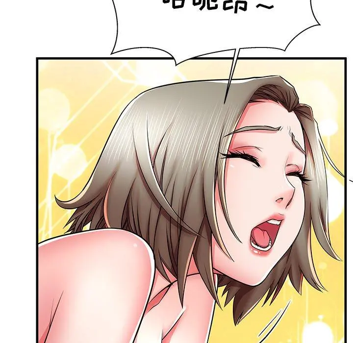 失格妈妈 - 第41话 - page 93
