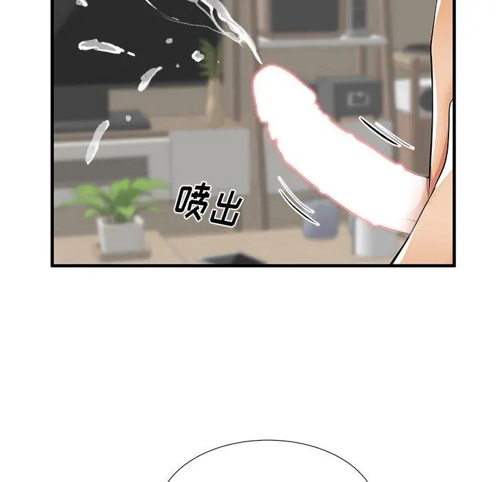 失格妈妈 - 第41话 - page 98