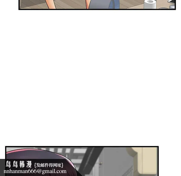 失格妈妈 - 第41话 - page 120